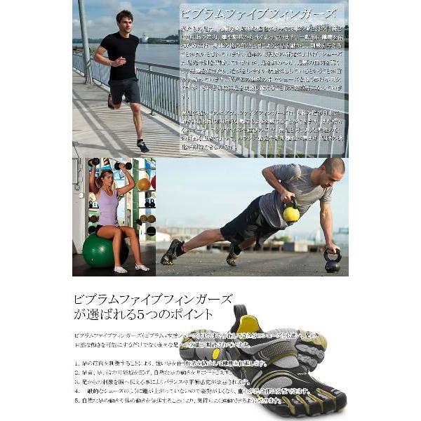 Vibram FiveFingers Five Fingers ビブラムファイブフィンガーズ Vibram FiveFingers Five Fingers ビブラムファイブフィンガーズ