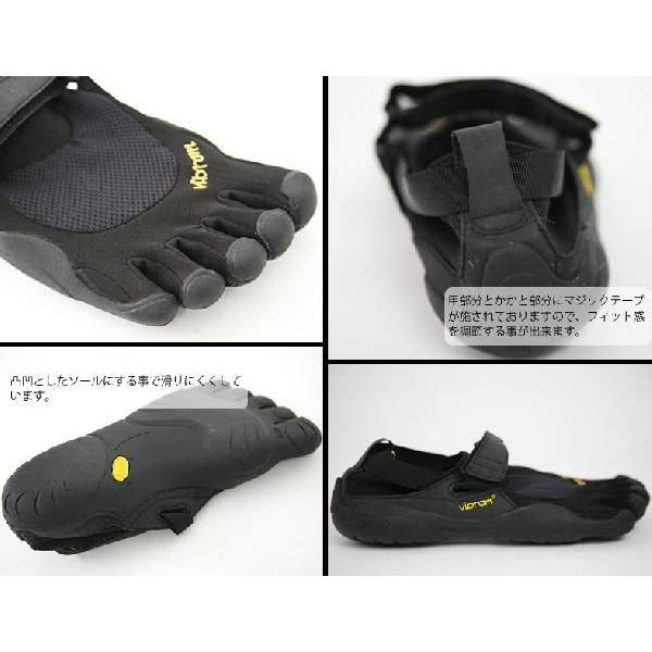 Vibram FiveFingers（ビブラムファイブフィンガーズ） 五本指シューズ