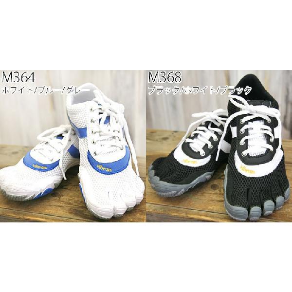 NEW VIBRAM ファイブフィンガー　SPEED Vibram FiveFingers Five Fingers ビブラムファイブフィンガーズ