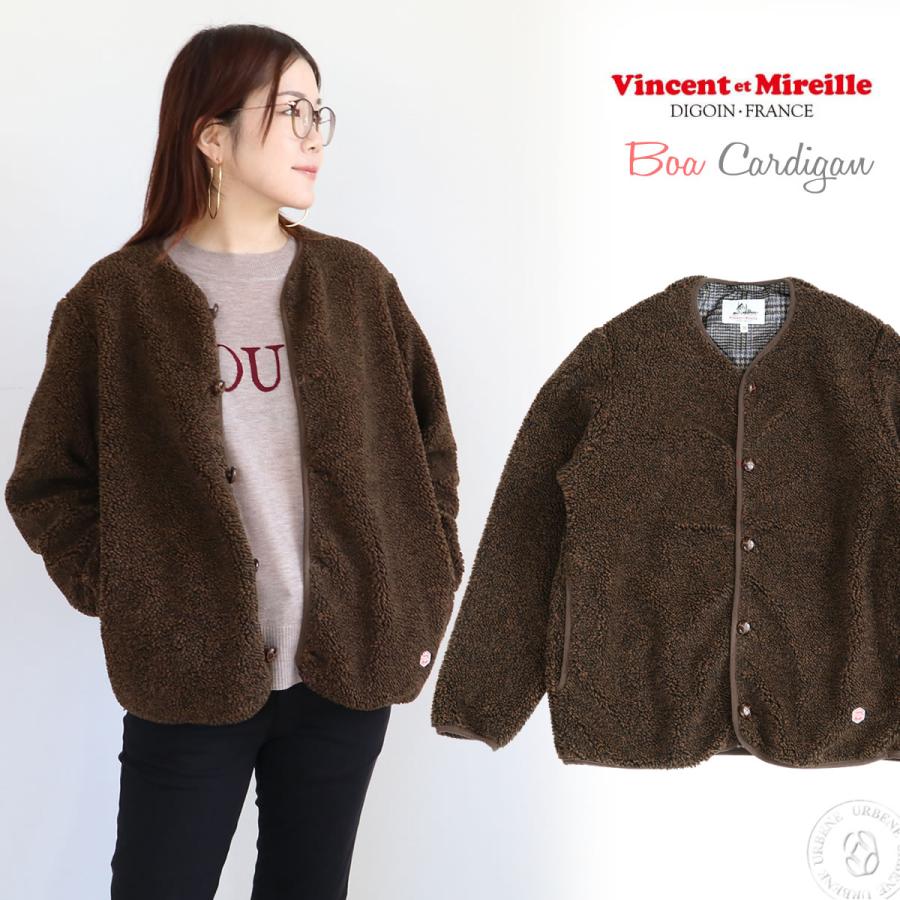 VINCENT ET MIREILLE ヴァンソンエミレイユ ボアカーディガン VINCENT ET MIREILLE ヴァンソンエミレイユ ボアカーディガン