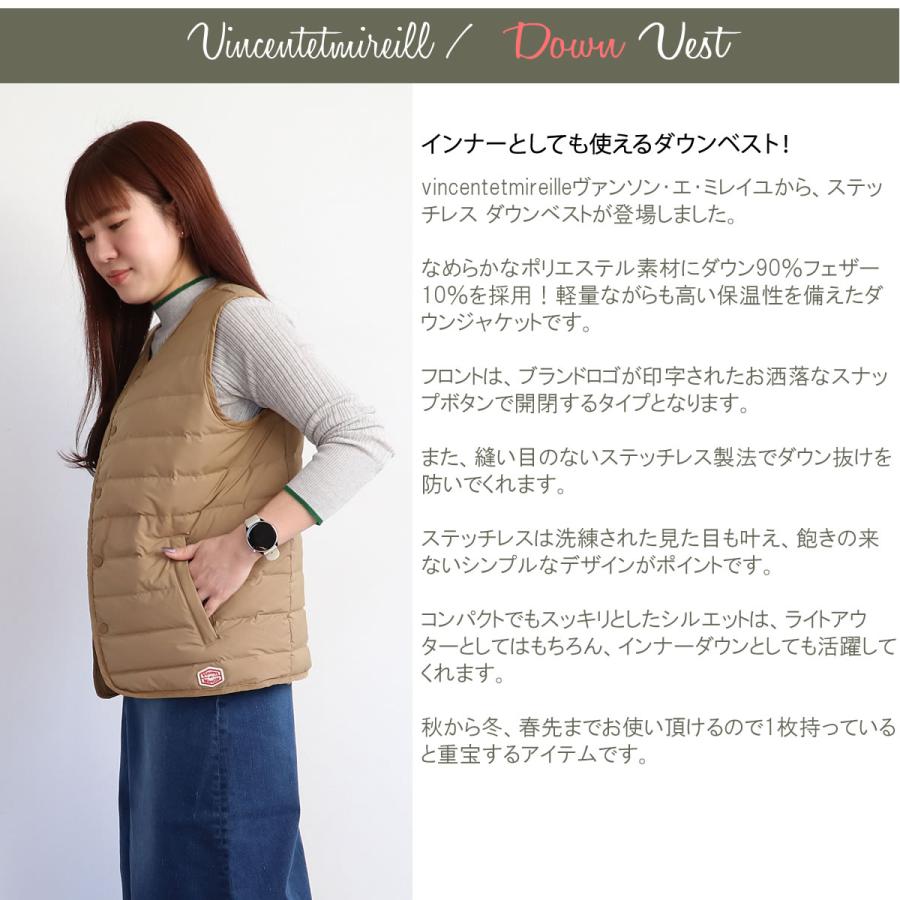 ヴァンソン エ ミレイユ ノーカラー ステッチレス ダウン ベスト VINCENT ET MIREILLE ヴァンソン エ ミレイユ ステッチレス