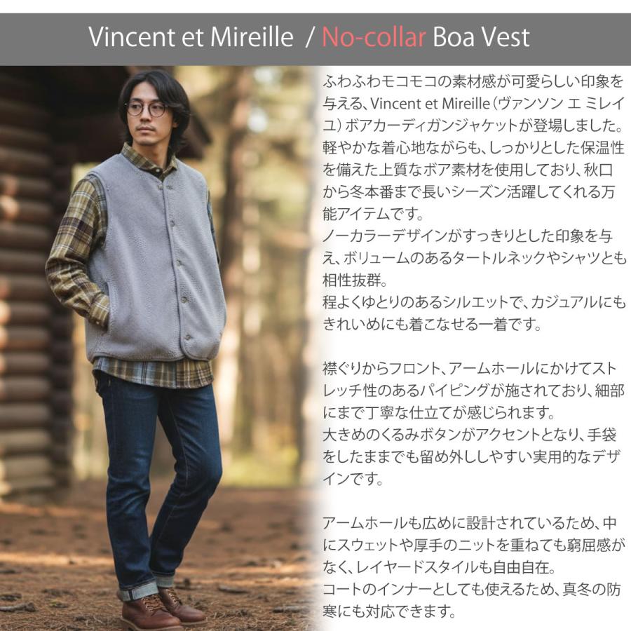 VINCENT ET MIREILLE（ヴァンソン エ ミレイユ） ノーカラー