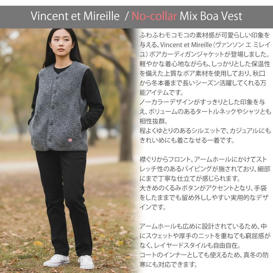 VINCENT ET MIREILLE（ヴァンソン エ ミレイユ） 20%OFF / Vincent et