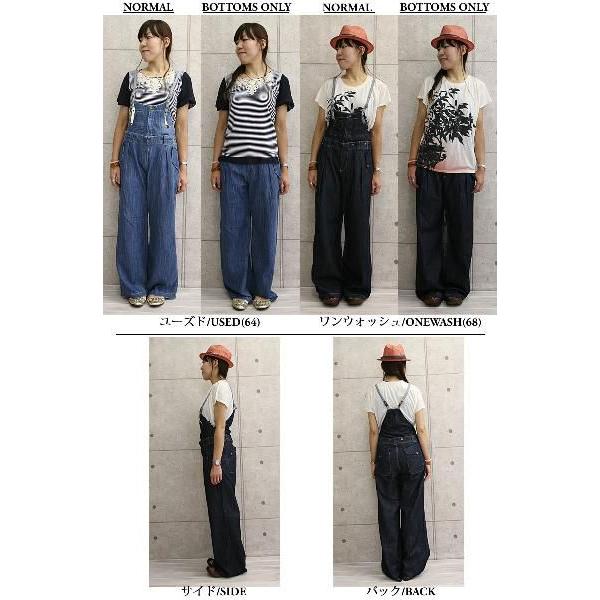 Westwood Outfitters（ウエストウッドアウトフィッターズ） サロペット 
