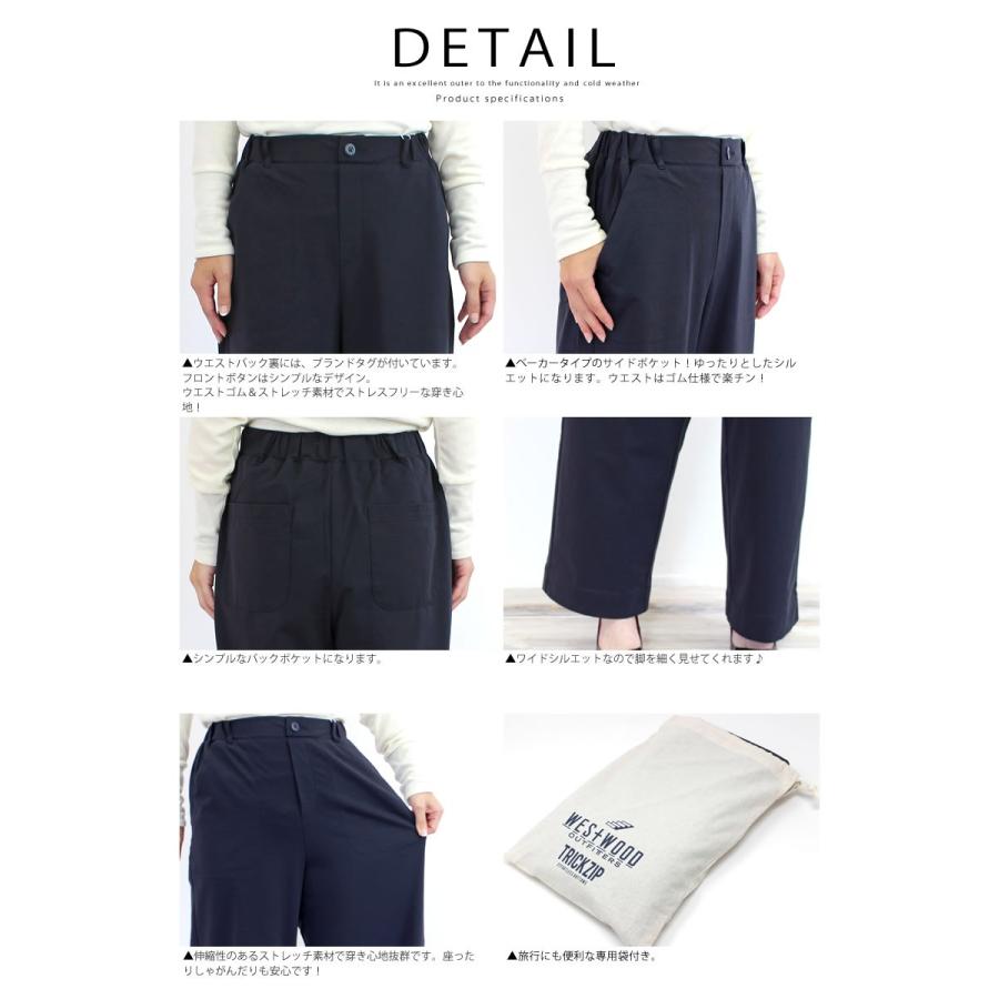 Wwo405 ウエストウッドアウトフィッターズ Westwood Outfitters ストレッチ トリックジップ タックワイドベーカーパンツ ガウチョパンツ レディース おしゃれ Wwo ジーンズ カジュアル アーベン 通販 Yahoo ショッピング