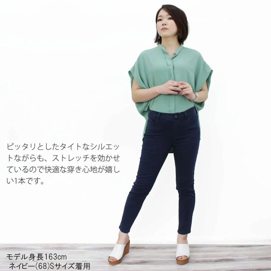 Westwood Outfitters（ウエストウッドアウトフィッターズ） スキニー