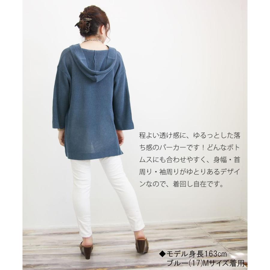 ZAMPA（ザンパ） ビッグパーカープルオーバー(zampa-19-0059) メッシュ