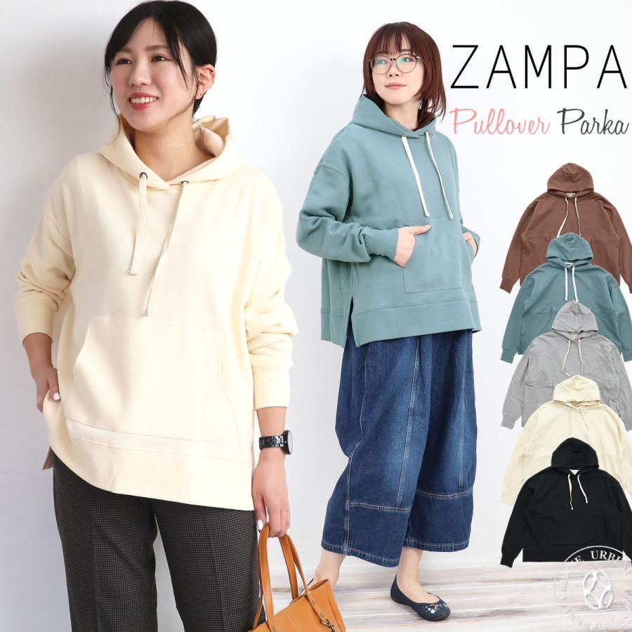 ZAMPA（ザンパ） 28%OFF / ZAMPA オーガニック サスティナ裏起毛