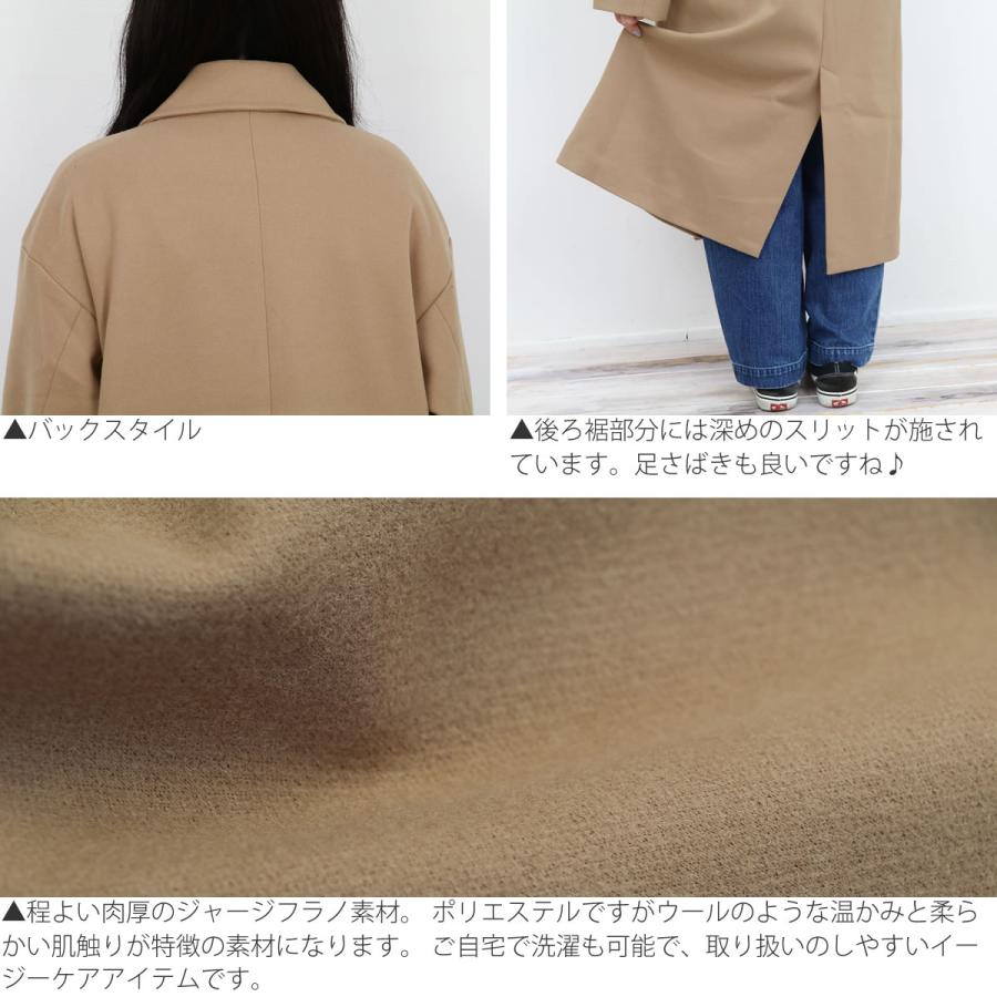 ZAMPA レディースコート ザンパ ジャージフラノ ドロップ ビッグ ZAMPA レディースコート ザンパ ジャージフラノ ドロップ ビッグ