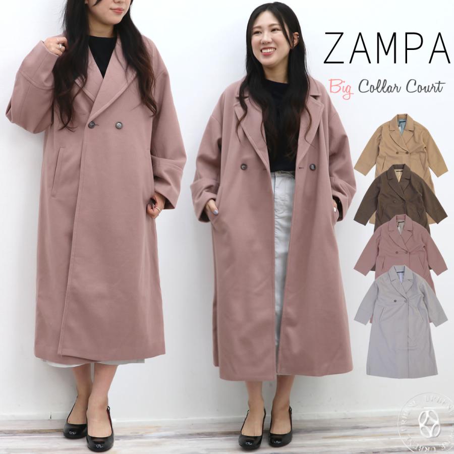 ZAMPA レディースコート ザンパ ジャージフラノ ドロップ ビッグ ZAMPA レディースコート ザンパ ジャージフラノ ドロップ ビッグ