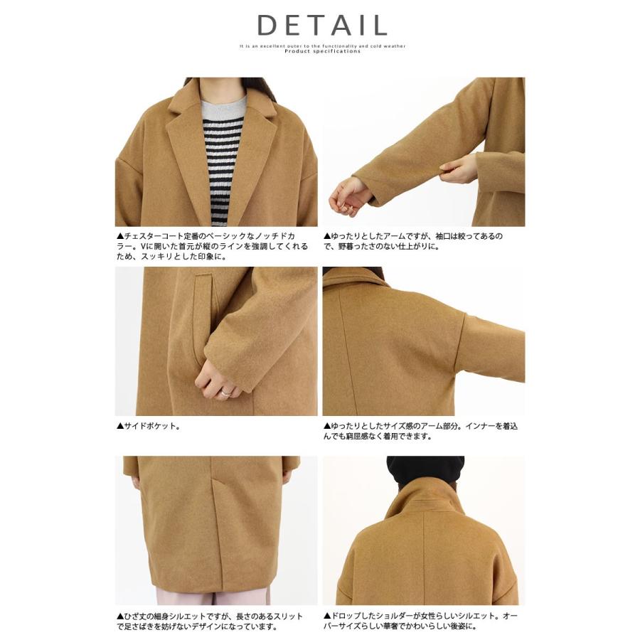 ZAMPA（ザンパ） オーバーサイズシルエット チェスターコート zampa