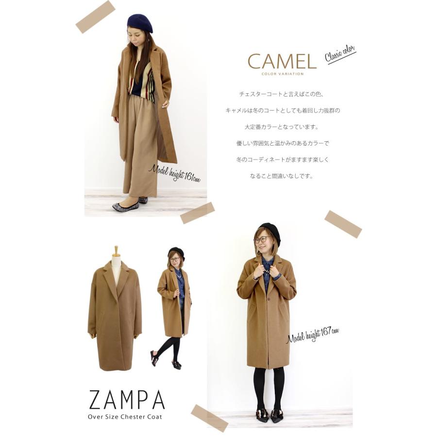 ZAMPA（ザンパ） オーバーサイズシルエット チェスターコート zampa