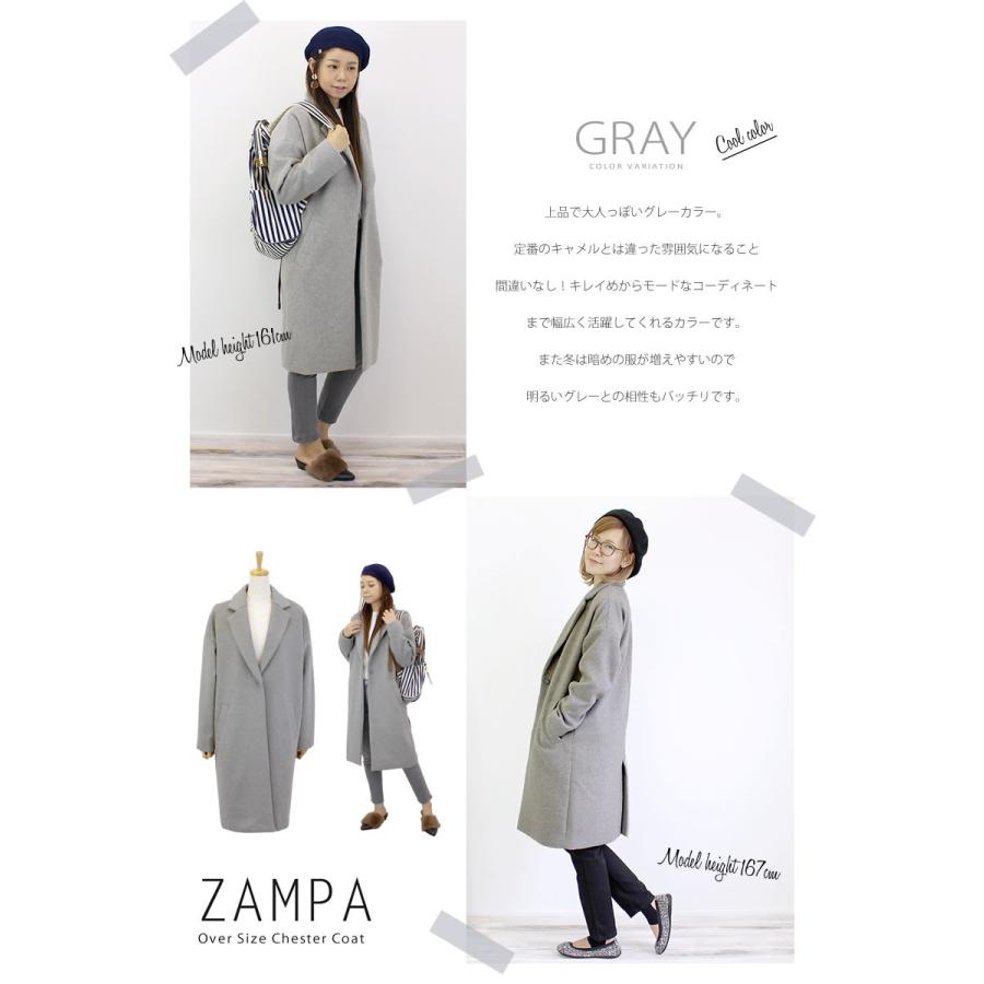 ZAMPA（ザンパ） オーバーサイズシルエット チェスターコート zampa