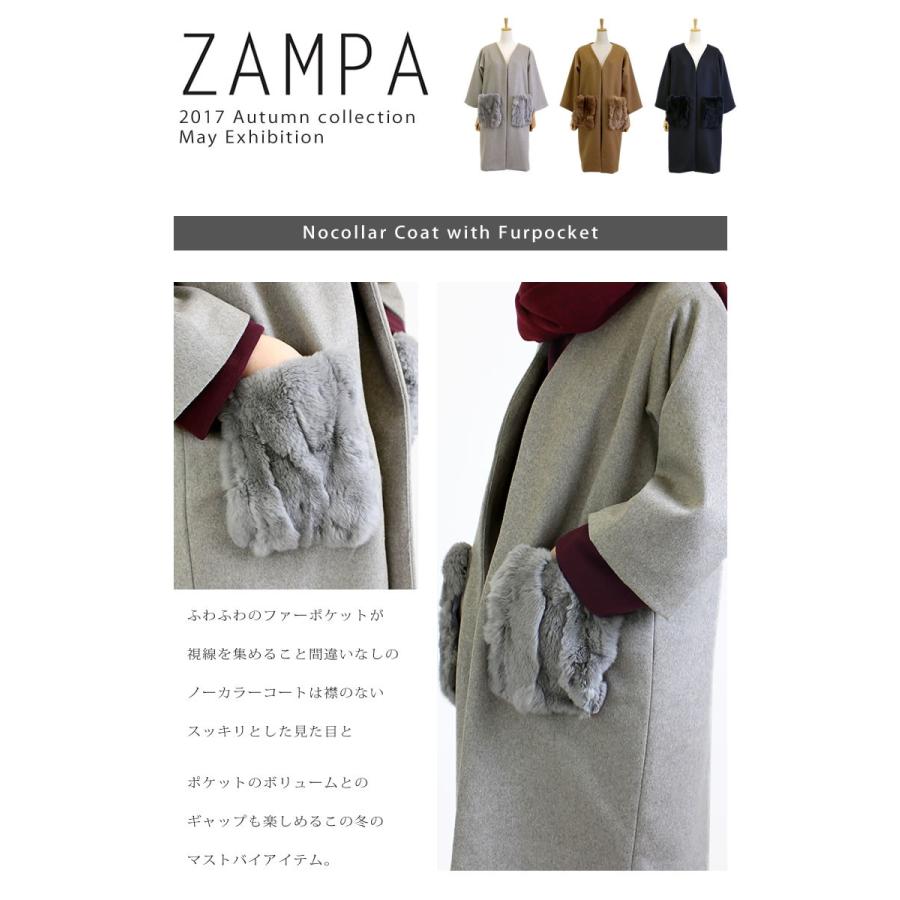 ZAMPA（ザンパ） ファー ポケット付き ノーカラーコート zampa-z22971