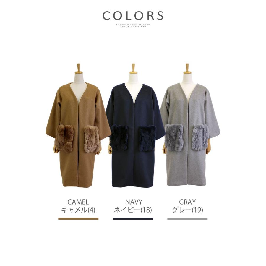 ZAMPA（ザンパ） ファー ポケット付き ノーカラーコート zampa-z22971