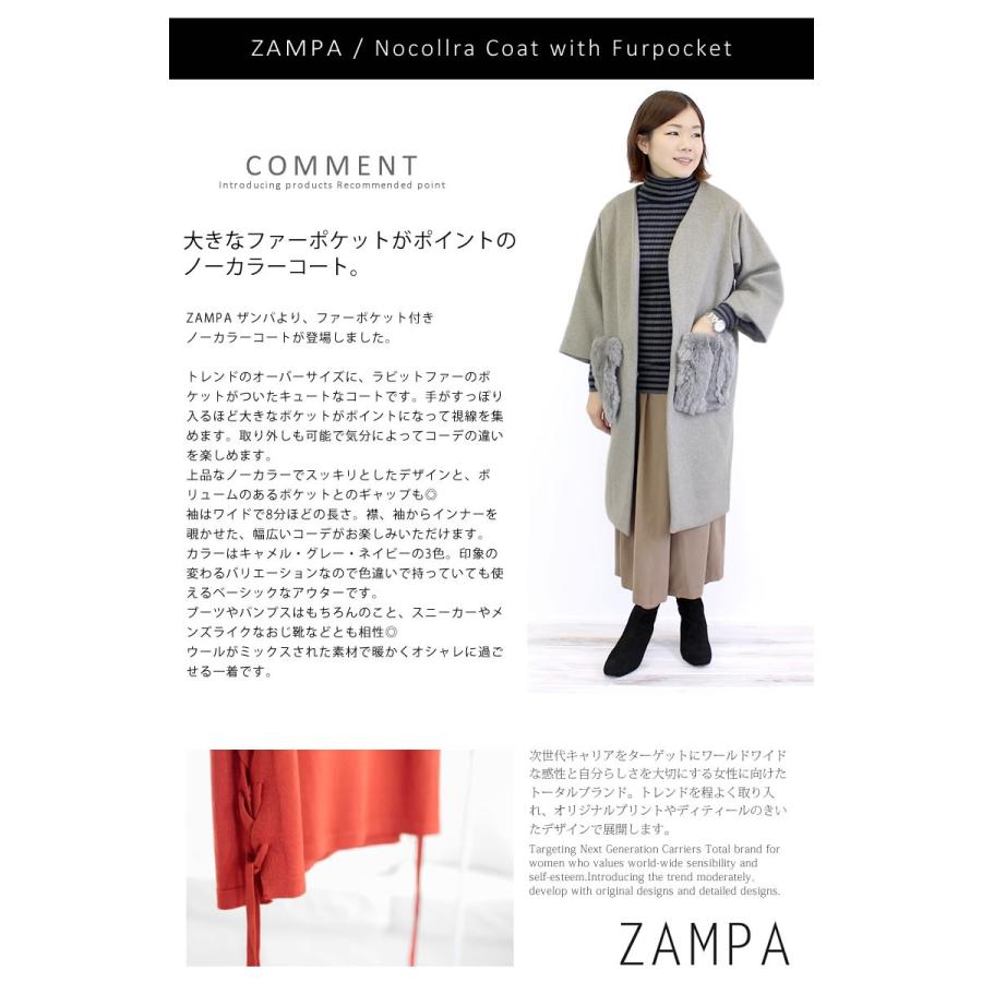 ZAMPA（ザンパ） ファー ポケット付き ノーカラーコート zampa-z22971