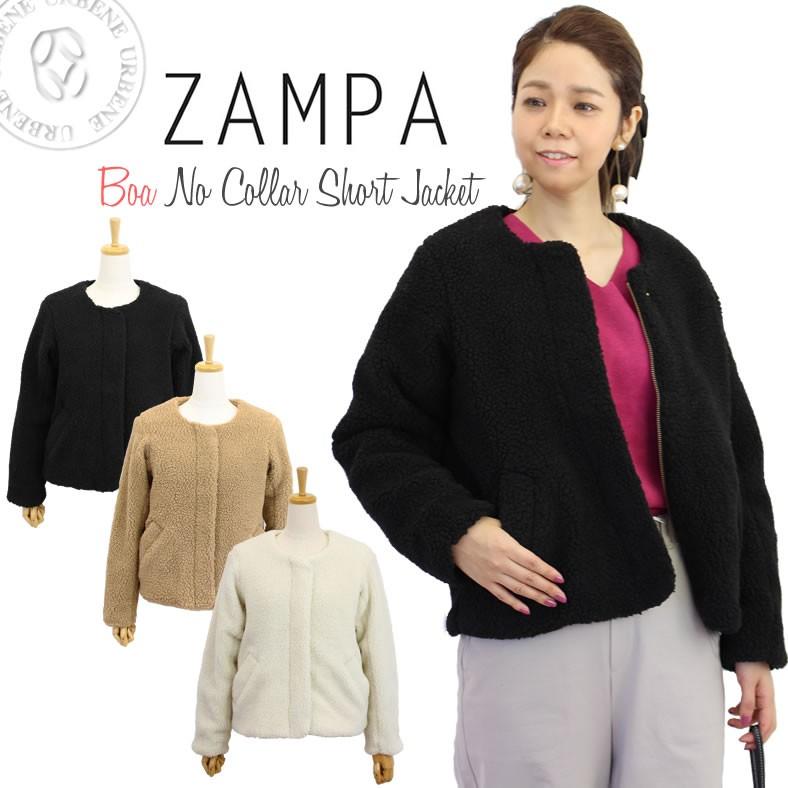ZAMPA（ザンパ） エステル ボア 裏キルト ノーカラー ショート