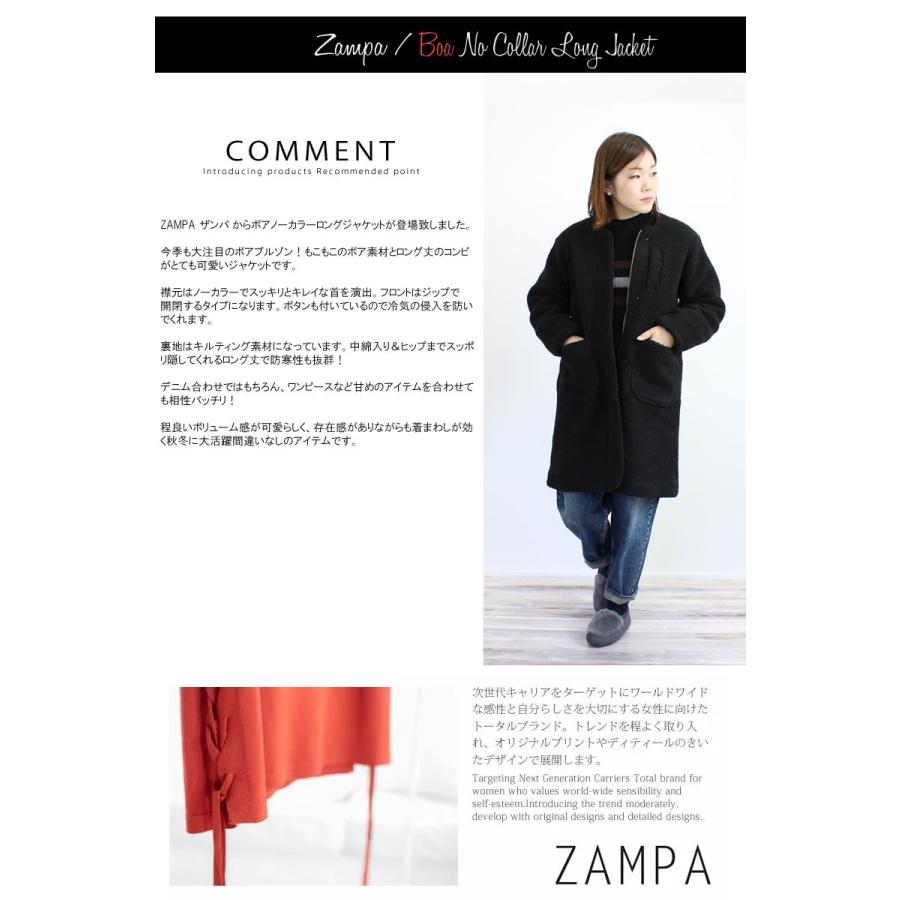 zampa - ザンパ　ジャケット ノーカラー ファー 新品  Mサイズ ZAMPA（ザンパ） エステル ボア 裏キルト ノーカラー ロングジャケット