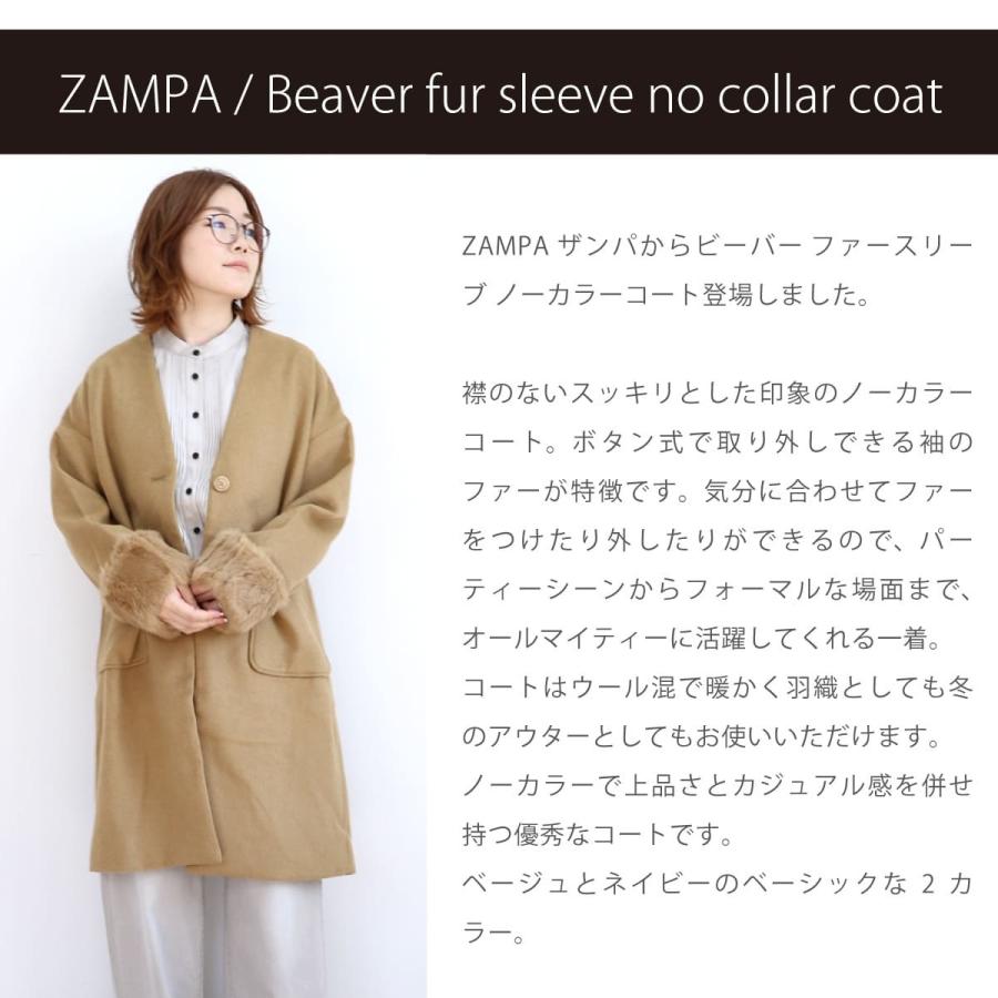 ZAMPA ザンパ T Wビーバー ラビットファースリーブ 長袖ノー