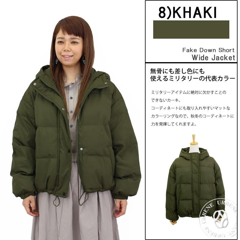 ZAMPA（ザンパ） フェイクダウン ショートワイドジャケット ショート