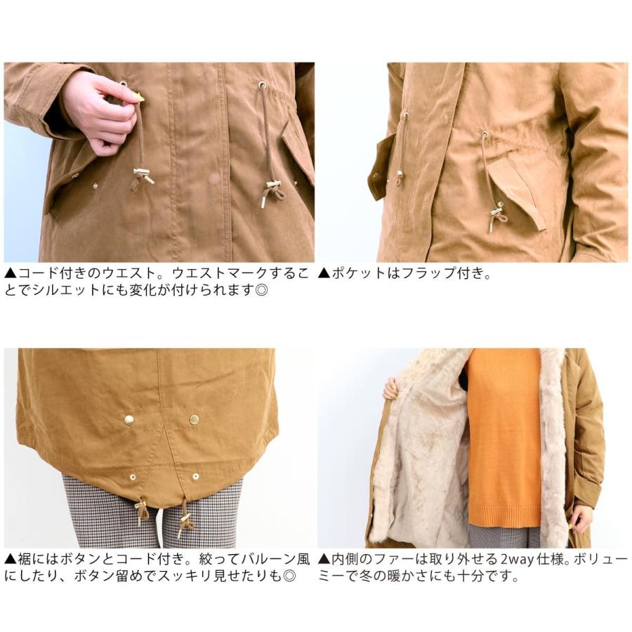 ZAMPA ザンパ 2WAY ラビットファーライナー付き ロングモッズ ZAMPA ザンパ 2WAY ラビットファーライナー付き ロングモッズ