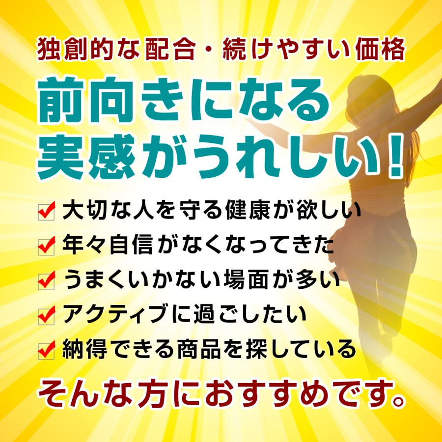 ジオス源90粒入り(3袋セット) ジオスゲニン サプリ サプリメント ヤマイモ抽出物 ブラックジンジャー 筋骨草エキス HMBカルシウム 日本製 ネコポス商品｜ureci｜05