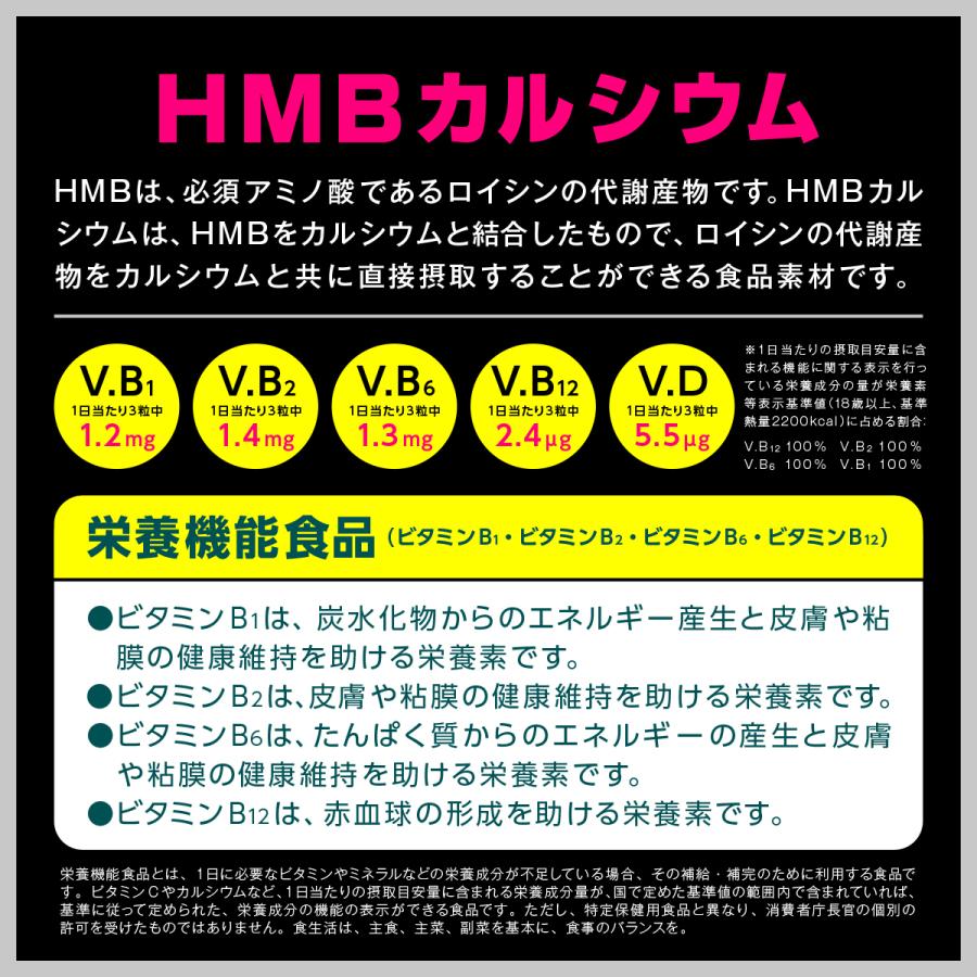 ジオス源90粒入り(3袋セット) ジオスゲニン サプリ サプリメント ヤマイモ抽出物 ブラックジンジャー 筋骨草エキス HMBカルシウム 日本製 ネコポス商品｜ureci｜09