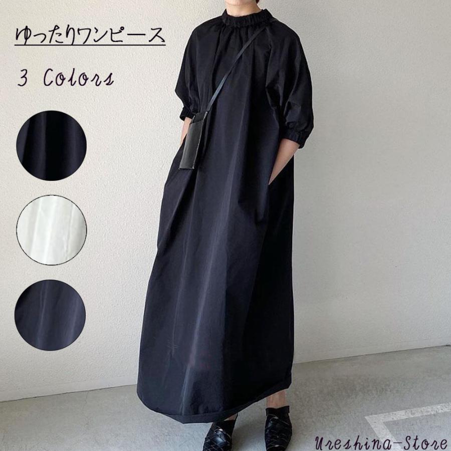 ワンピース レディース マキシ 五分袖 バックファスナー ゆったり 丸首 大きいサイズ Aライン 体型カバー 生地薄め きれいめ 可愛 白 黒 ネイビー One12 ウレシナストア 通販 Yahoo ショッピング