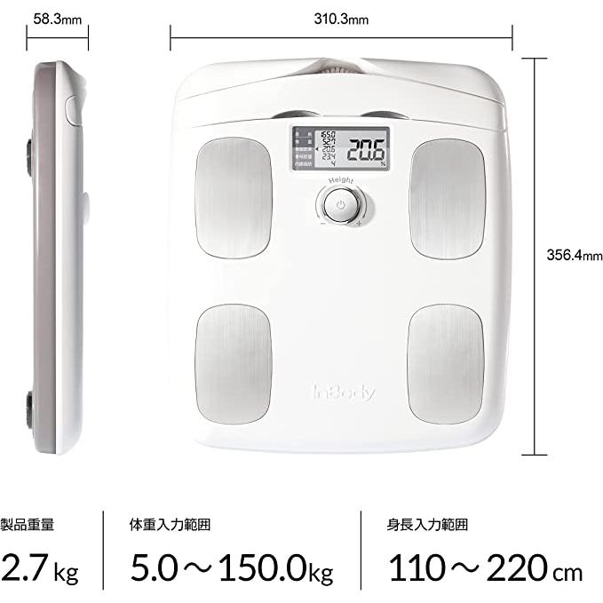 2024/4/19購入 InBody Dial H20N ソフトホワイト 健康管理・計測計