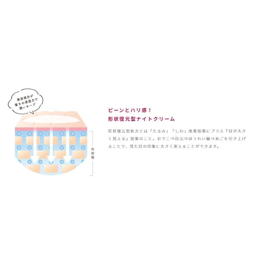HEPASKIN ヘパスキン リフトアップ 化粧品 透明感 スキンケア 3D HEPASKIN ヘパスキン リフトアップ 化粧品 透明感 スキンケア 3D