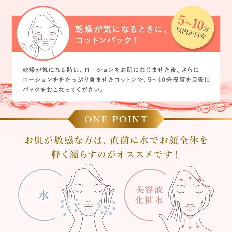 FINE VISUAL（ファインビジュアル） 美容液化粧水 化粧水 プラセンタ