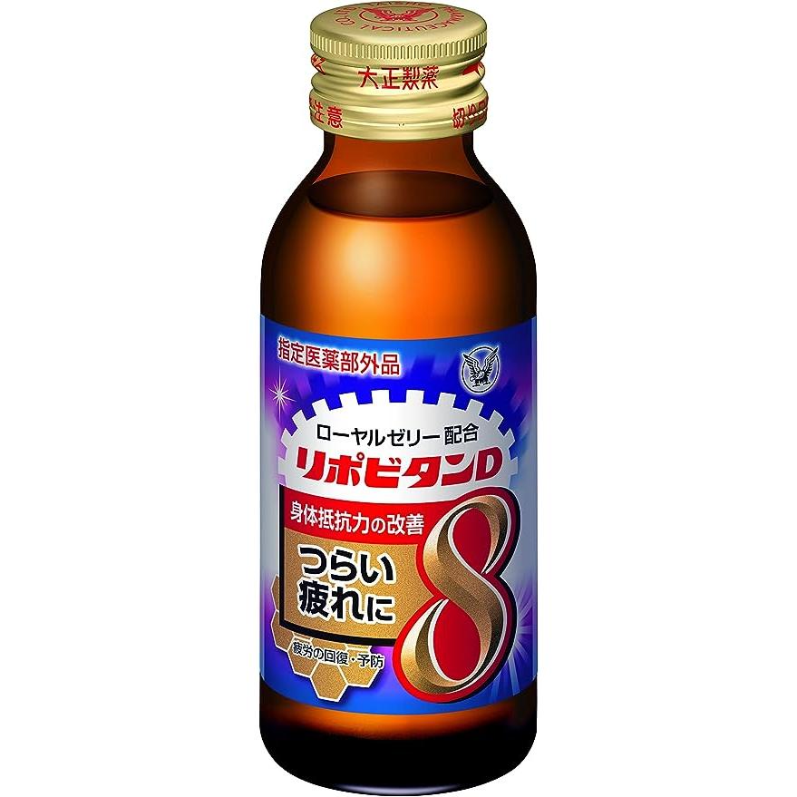 大正製薬 リポビタンD8　100ml瓶×50本入
