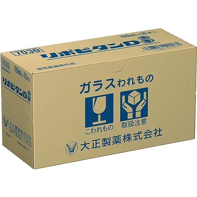 大正製薬 リポビタンD8　100ml瓶×50本入