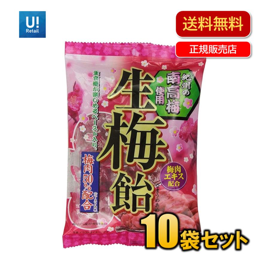 リボン（飴） リボン 生梅飴 90g 【10袋入】 : U!リテール - 通販 - Yahoo!ショッピング