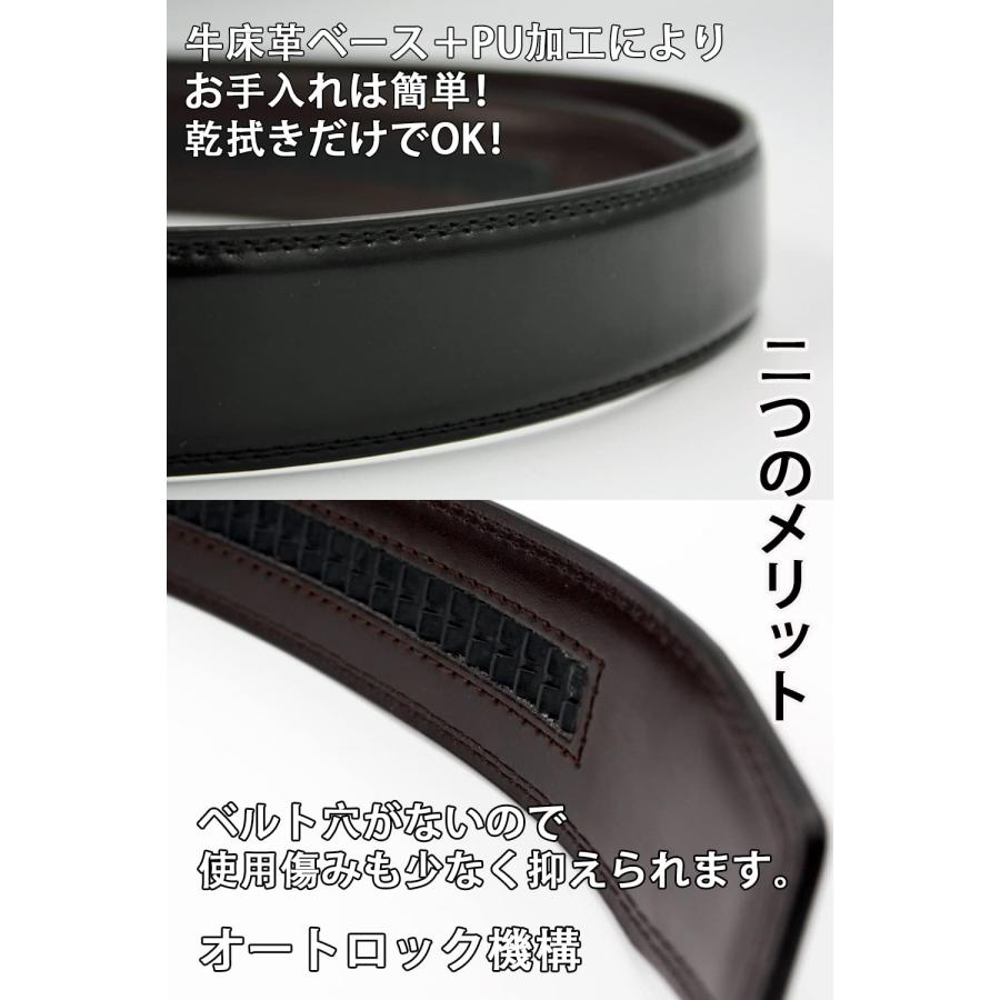 [Paani Paani] ベルト メンズ 大きいサイズ ビジネス スーツ カジュアル 紳士用 穴なし 格子柄 バックル |  | 04