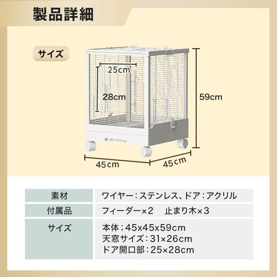 フクロモモンガ アクリルケージ クリアフロント 590high モモンガ