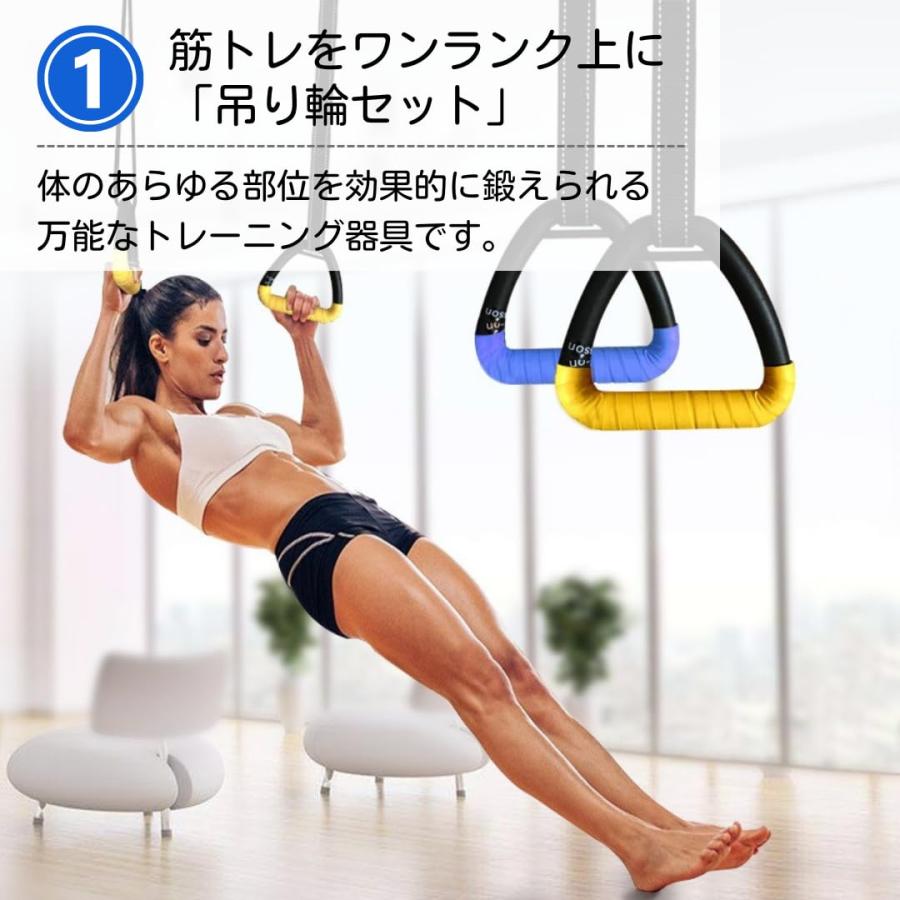 ateena 吊り輪 トレーニング ストレッチリング エクササイズ 筋トレ