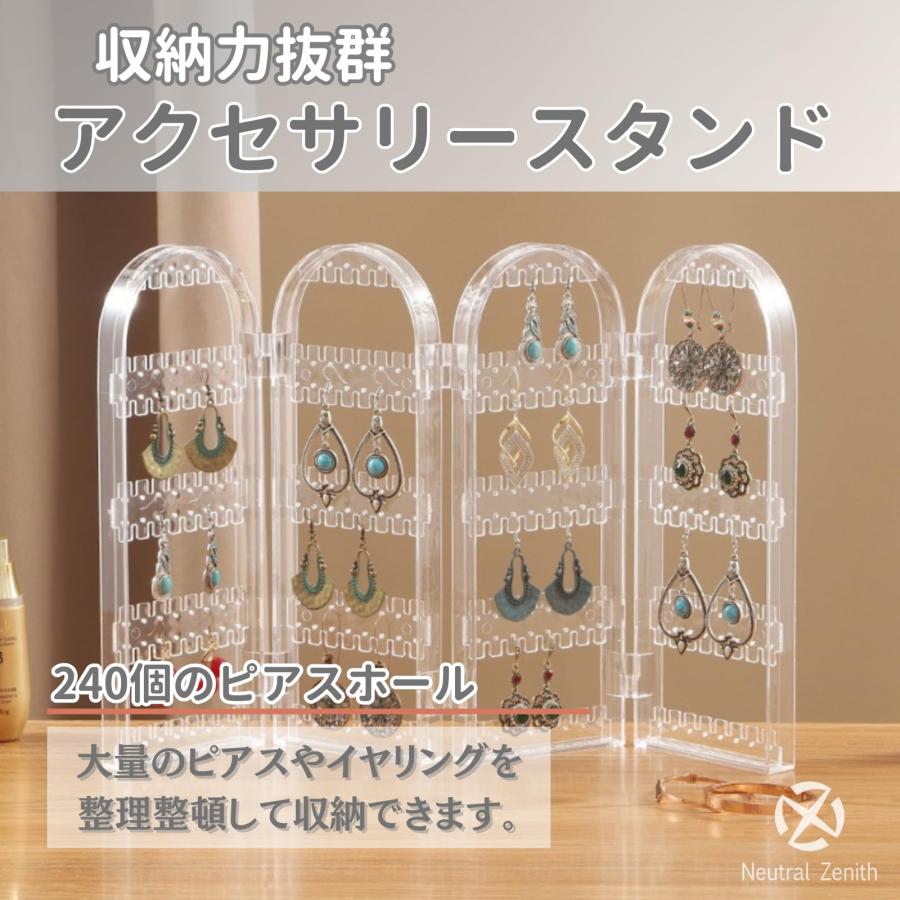 Neutral Zenith ピアス スタンド 折りたたみ イヤリング 収納 大容量 アクセサリー ディスプレイ コンパクト ジュエリー 収納棚 |  | 01