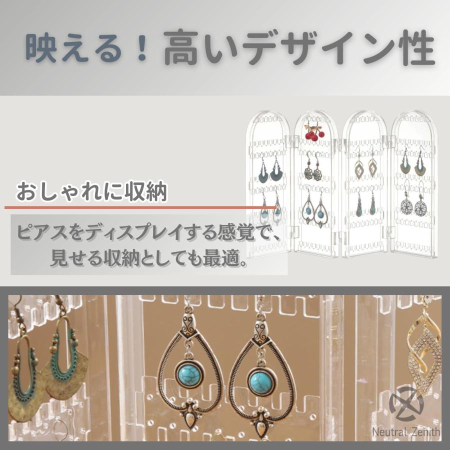 Neutral Zenith ピアス スタンド 折りたたみ イヤリング 収納 大容量 アクセサリー ディスプレイ コンパクト ジュエリー 収納棚 |  | 02