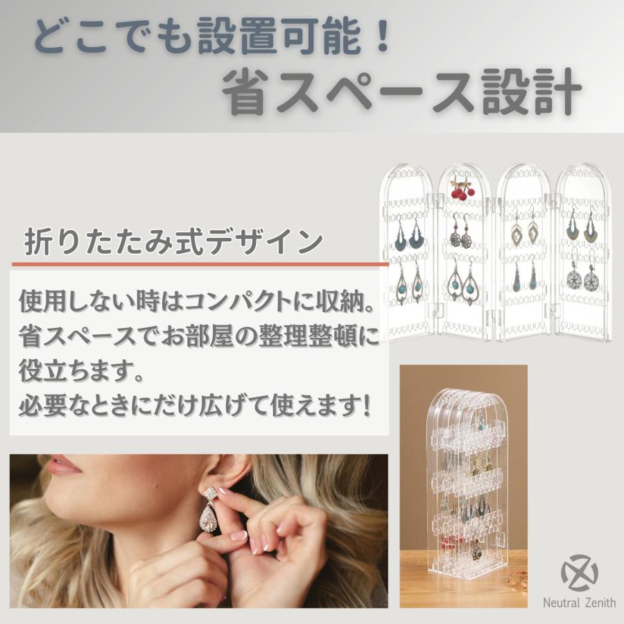 Neutral Zenith ピアス スタンド 折りたたみ イヤリング 収納 大容量 アクセサリー ディスプレイ コンパクト ジュエリー 収納棚 |  | 03