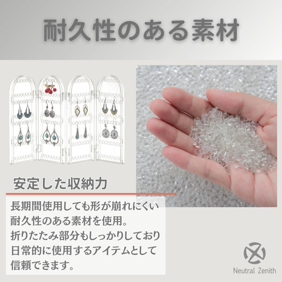Neutral Zenith ピアス スタンド 折りたたみ イヤリング 収納 大容量 アクセサリー ディスプレイ コンパクト ジュエリー 収納棚 |  | 04