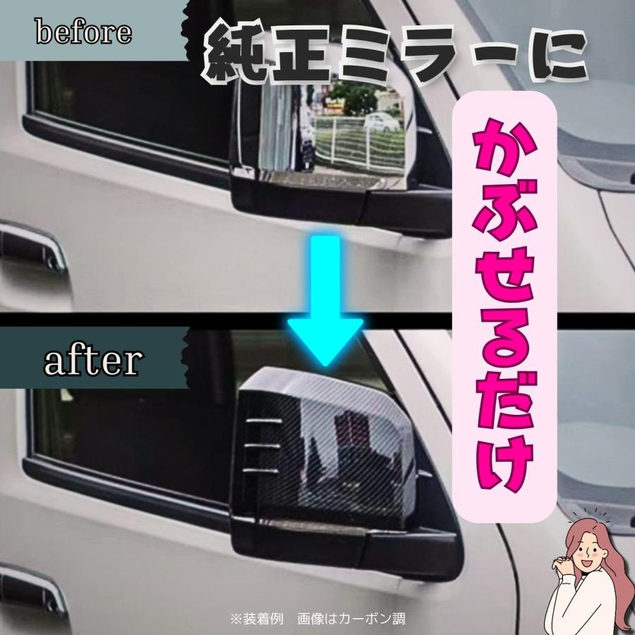 ハイエース 200系 7型 純正 メッキドアミラーカバー ハイエース 200系