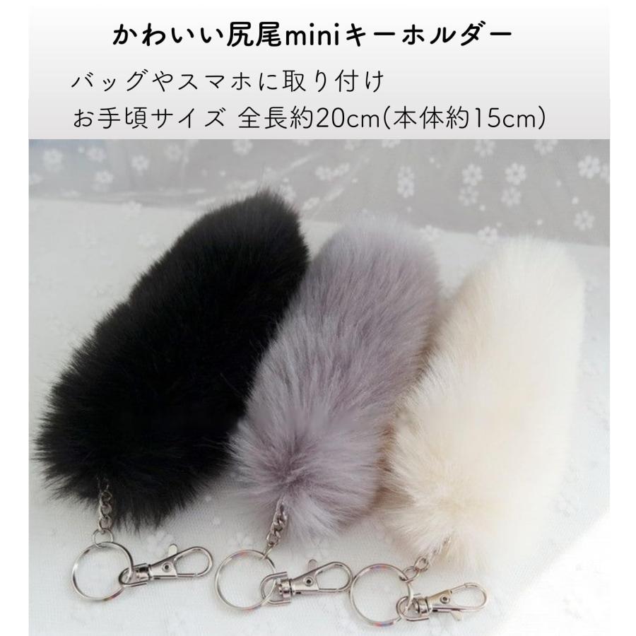 [COZENTA] 尻尾 キーホルダー ストラップ ファー ふわふわ もこもこ 狐 コスプレ 仮装 アクセサリー 15cm (ペールブルー) |  | 01