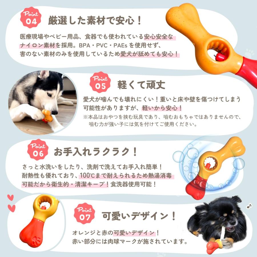fabuon life 2025年新モデル 犬 ガム おやつ 飲み込み防止 早食い防止 窒息防止 犬用ガムスタンド おやつホルダー ガムホルダー 噛ん |  | 04