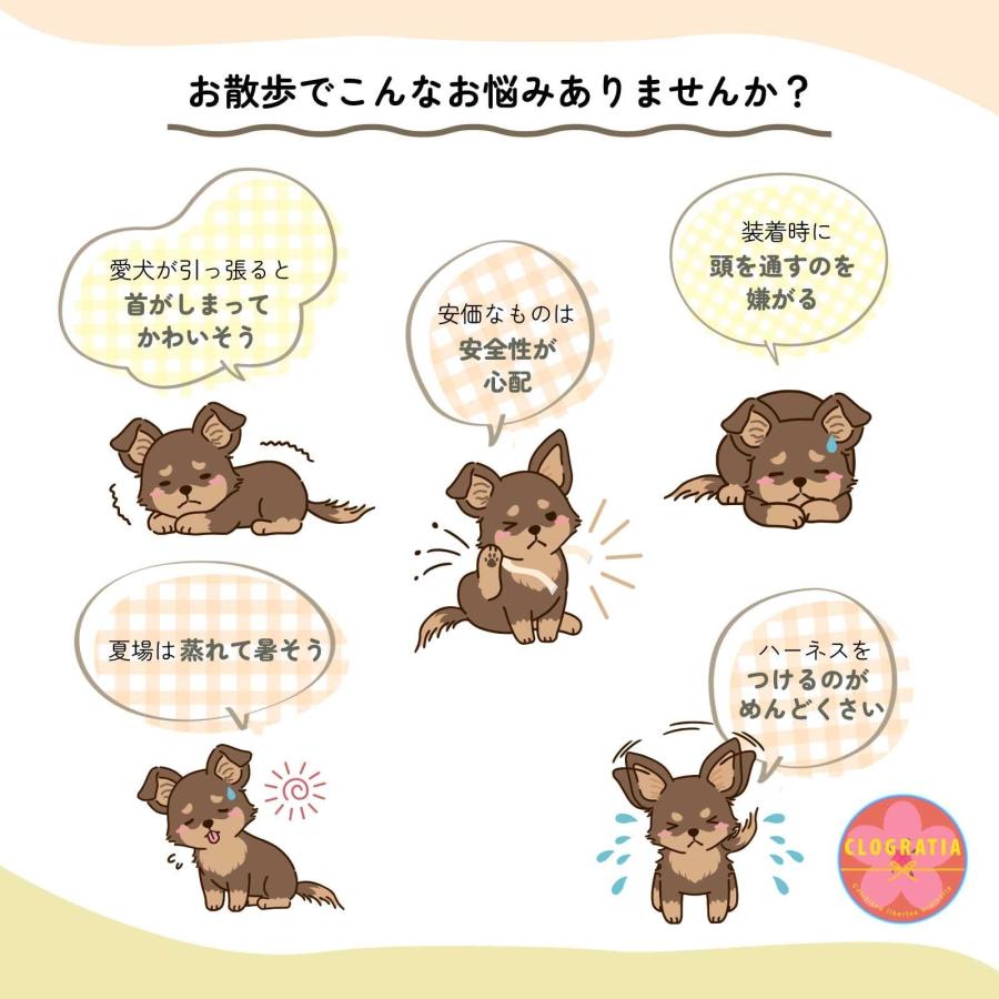 CLOGRATIA チワワ ハーネス パピー用ハーネス リード 小型犬 トイプードル 首輪 お散歩 フリル 着脱簡単 かわいい おしゃれ(フリル ブル |  | 01