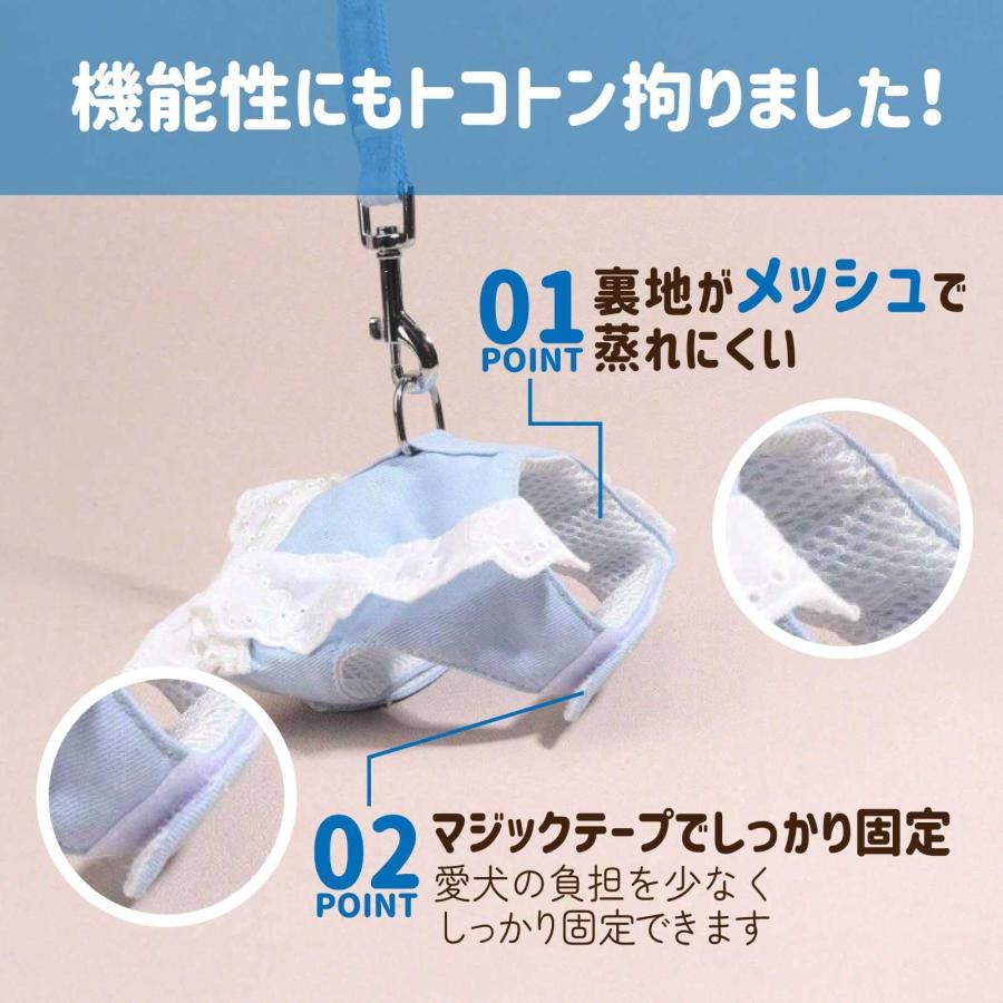 CLOGRATIA チワワ ハーネス パピー用ハーネス リード 小型犬 トイプードル 首輪 お散歩 フリル 着脱簡単 かわいい おしゃれ(フリル ブル |  | 03