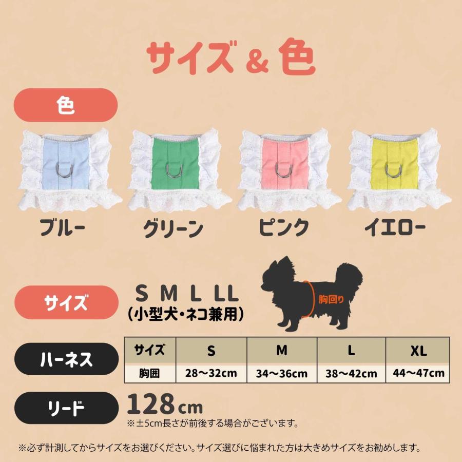 CLOGRATIA チワワ ハーネス パピー用ハーネス リード 小型犬 トイプードル 首輪 お散歩 フリル 着脱簡単 かわいい おしゃれ(フリル ブル |  | 04
