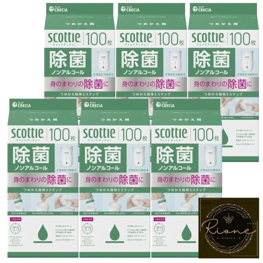 スコッティ ウェットティッシュ 除菌 ノンアルコール 100枚× 6個セットつめかえ | 