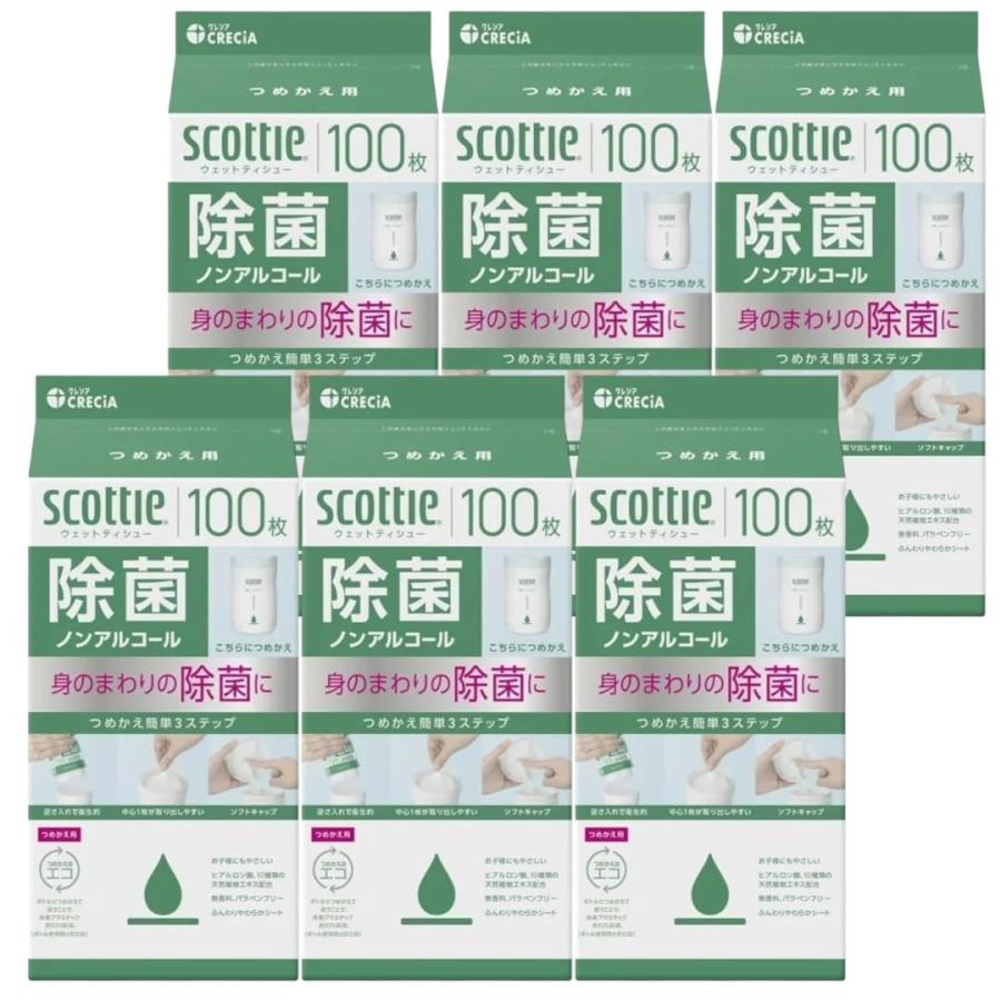 スコッティ ウェットティッシュ 除菌 ノンアルコール 100枚× 6個セットつめかえ |  | 01
