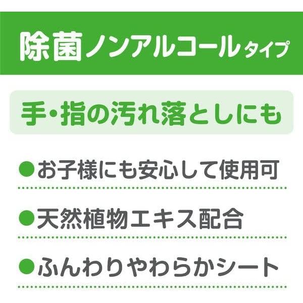 スコッティ ウェットティッシュ 除菌 ノンアルコール 100枚× 6個セットつめかえ |  | 03